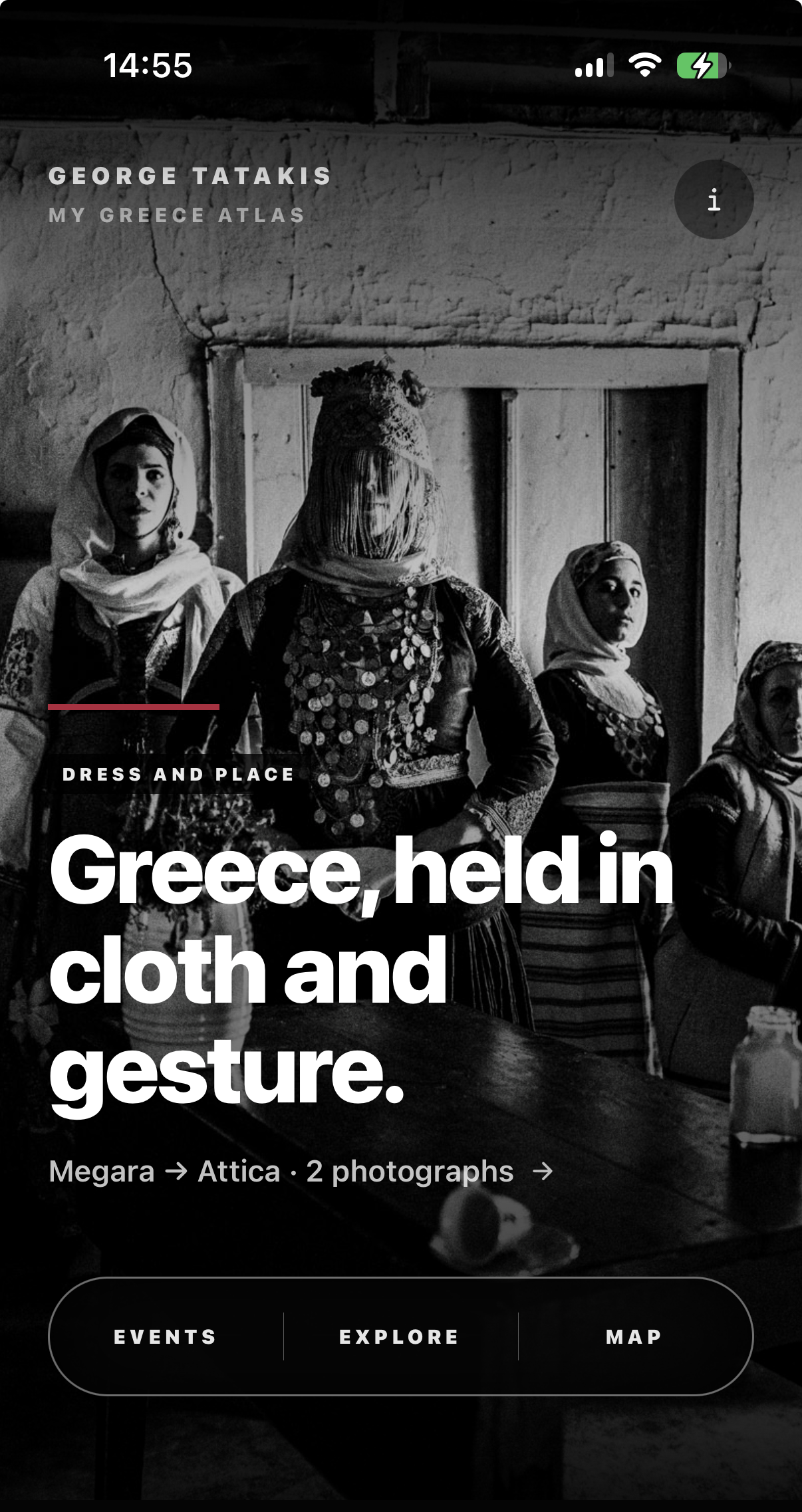 My Greece Atlas mobile app home screen